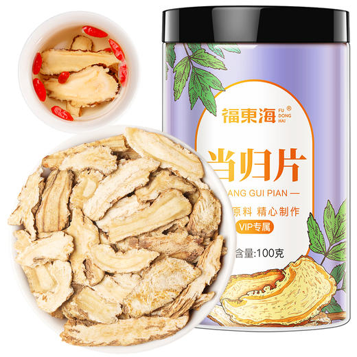福东海 当归片100克 甘肃岷县当归切片四物汤料 配黄芪枸杞党参 泡水养生茶煲汤炖汤食材 商品图0