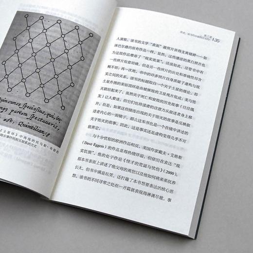 【官方】当代小说(百科通识文库) 商品图4