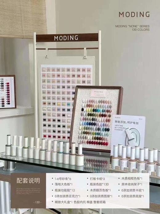 末町小布町升级款130色 商品图0