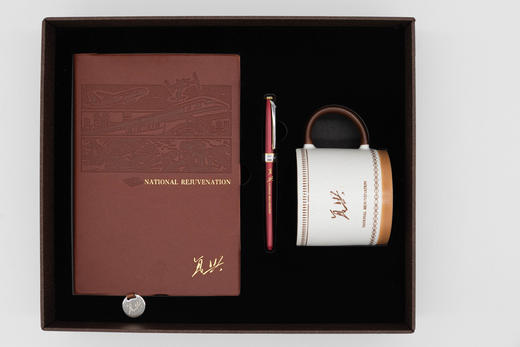 复兴宣言套装（笔记本 +英雄钢笔+陶瓷杯） 商品图2