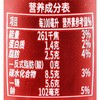 COSTA丝拿铁榛果绒白巧味浓咖啡270ml 商品缩略图2