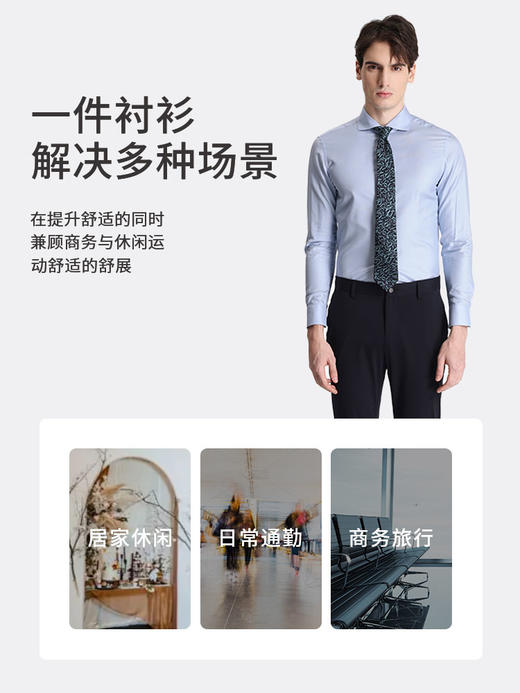 callisto蓝色桑蚕丝棉混纺长袖衬衫 STSTL029C 商品图4