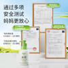 悦哺沐浴露洗发水泡泡沐浴二合一洗护润肤金银花沐浴泡泡 商品缩略图4
