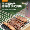 趣游帮   便携懒人烧烤炉   YB02 商品缩略图4