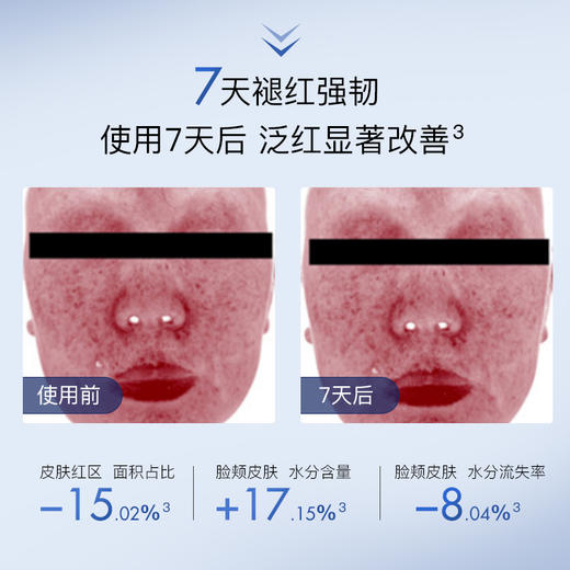绽媄娅钝感力补水紧致抗皱焕能修护安肌精华液40ml 商品图2