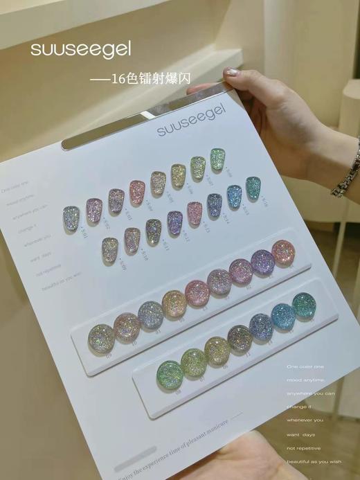 16色镭射爆闪 商品图2