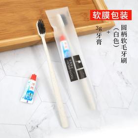 宾馆酒店专用一次性牙刷带牙膏待客软毛民宿牙具全套洗漱用品套装