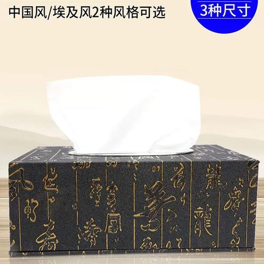 木质抽纸盒欧式酒店宾馆简约餐厅居家家具纸巾盒民宿创意定制logo 商品图0