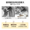 绽家6.18大促！【绽家洗衣机清洗剂250ml】 免泡免加热水【40分钟】深度去污杀菌去异味！除菌99.9%，根源除霉斑99.9%新家  0609 商品缩略图4