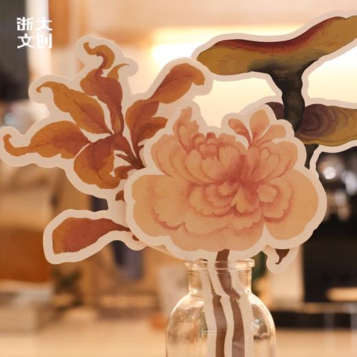 【浙大文创】浙大艺博造物之美花鸟草虫香氛卡 商品图1