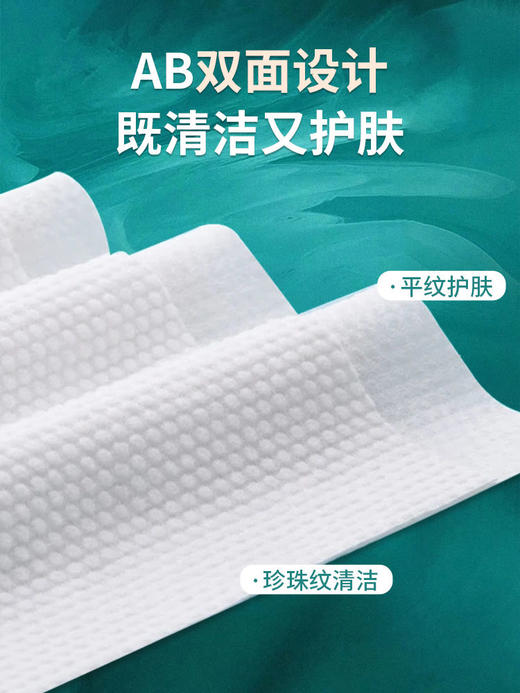 加厚一次性毛巾浴巾套装压缩旅行独立包装洗澡加大号酒店宾馆专用 商品图1