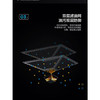 美的(Midea)/ CXW-220-TMY1顶吸式油烟机机T型械按键出租房商场款 Midea美的 CCXW-220-TMY1顶吸式油 商品缩略图4