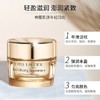 雅诗兰黛新版升级修护3件套 第七代 原生露200ml小棕瓶50ml智妍清爽面霜(胶原霜)75ml（有效期至26年2月） 商品缩略图3