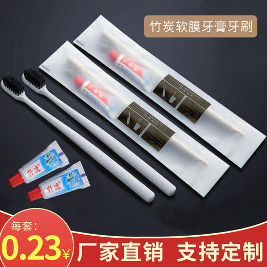 一次性牙刷家用待客酒店专用软毛牙具带牙膏宾馆洗漱用品批发包邮 商品图1