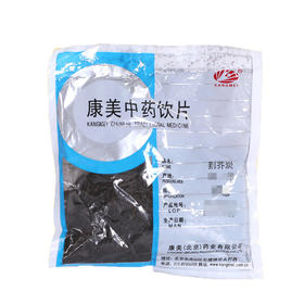 荆芥炭 康美中药饮片 独立小包装