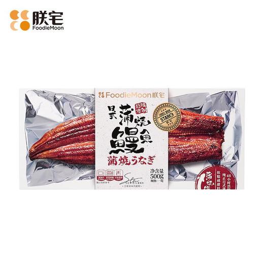 朕宅日式蒲烧鳗鱼400G 商品图0