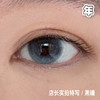 #宝石冰河 灰色/薄荷蓝绿 14.5MM【1片装】 舒适推荐 / 年抛 商品缩略图8