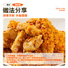 港式蒜香酥粉调料非避风塘炒虾调味料炒蟹 商品缩略图3