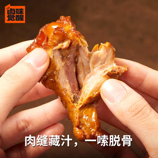 卤味觉醒 卤汤鸭锁骨66g 5袋/9袋 商品图6