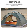 趣游帮  液压速开两门双层公园帐篷  Y056 商品缩略图1