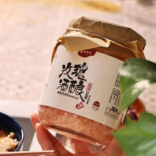 【逐南味酒酿胭脂酿】酒酿醪糟正宗云南特产手工原味食用甜酒玫瑰紫米酒即食酒糟 商品图2