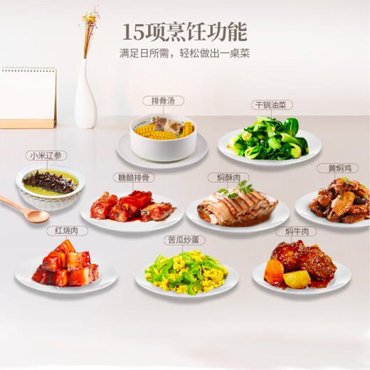 捷赛（Gemside）自动炒菜机器人智能炒菜机煮粥锅煲汤锅电炒锅电煮锅煮面锅多功能锅一体锅泡面不粘锅 莫兰迪蓝JSG-S20 商品图3