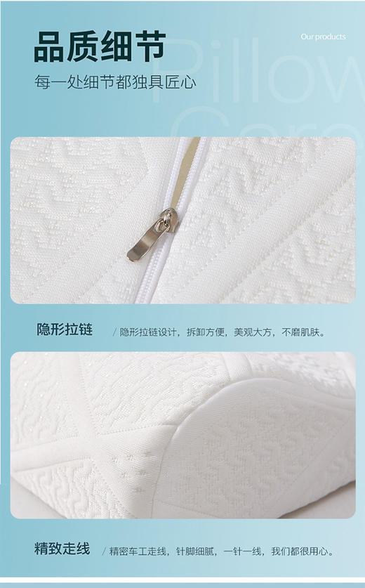 红豆慢回弹记忆枕  HD-Z230404 商品图7