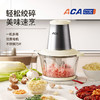 ACA   多功能料理机   ALY-G20QS08J 商品缩略图0