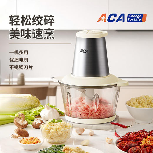 ACA   多功能料理机   ALY-G20QS08J 商品图0