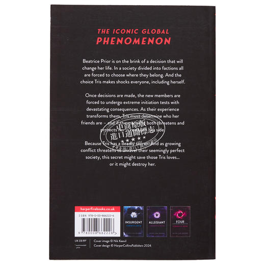 【中商原版】分歧者1 英文原版 Divergent Divergent Book 1 Veronica Roth 维罗妮卡 罗斯 商品图1