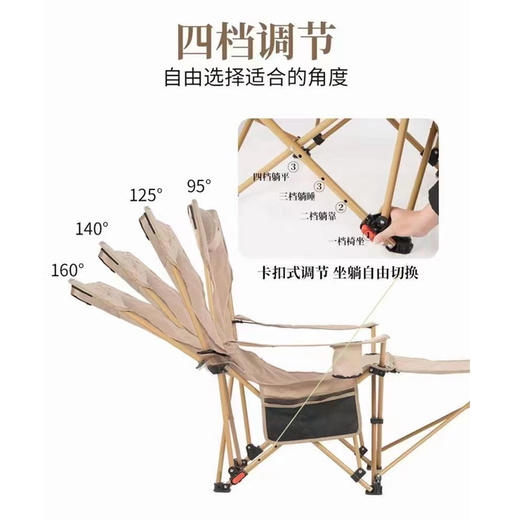 趣游帮   带头枕可调节坐躺两用午休躺椅    Q320 商品图1