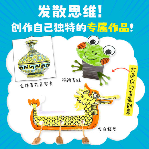 以科学之名破坏这本书（全12册）经典版、入门版、进阶版 商品图4