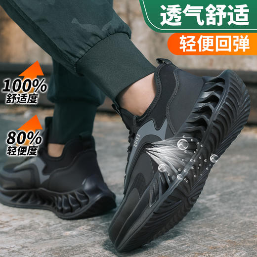 劳保鞋男防砸防刺超轻EVA钢包头凯夫拉舒适四季款安全鞋 商品图5