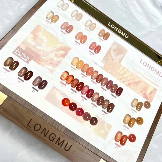 24色红棕琥珀色 商品图2