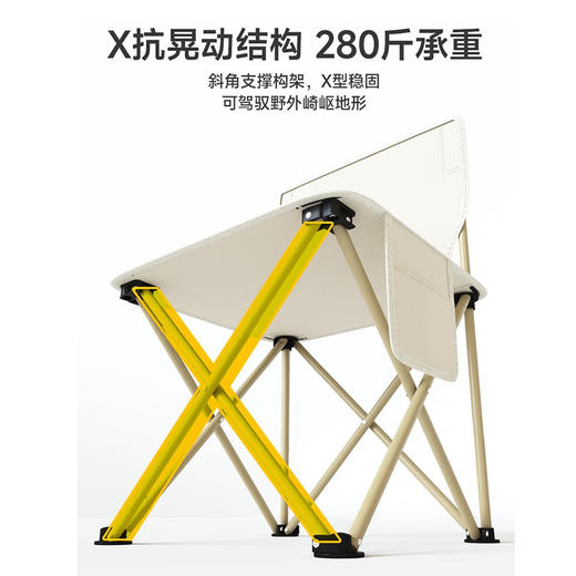 趣游帮   木纹合金方桌五件套   Y39plus 商品图3
