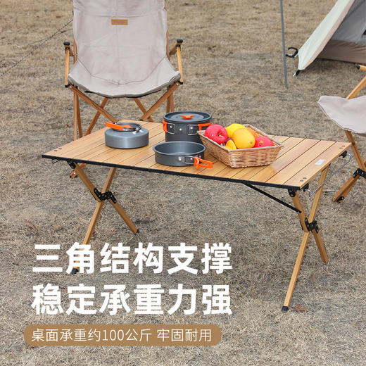 趣游帮   铝合金轻奢便携蛋卷桌  Y29-N 商品图2