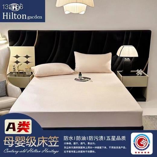 希尔顿花园酒店床笠A类防水床笠床垫保护套 席梦思床垫保护套 商品图3