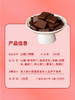 【香味饱满 细腻醇厚】芙蓉夫人山楂六物糕酸甜软糯口口留香 五黑糕谷物食养以黑养黑 150g/盒 商品缩略图4