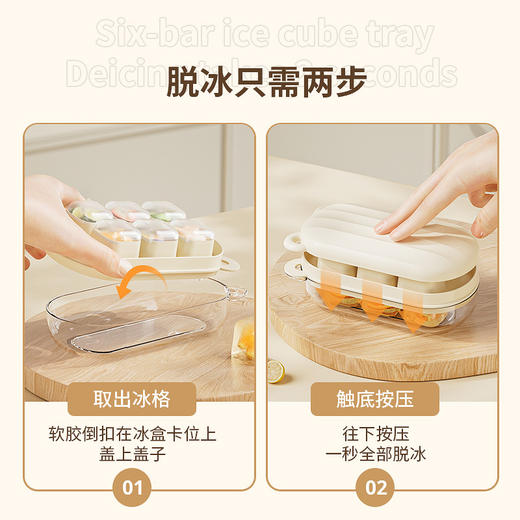 「9.9元包邮！创意高颜值」新款小熊按压冰格硅胶冰块模具 6格制冰盒家用带盖方形冰模储冰盒餐饮用具 商品图3