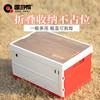趣游帮   侧开木盖款折叠收纳箱55L   Q55-C 商品缩略图0