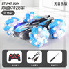 【手动遥控，自主漂移】大号儿童遥控车，炫酷漂移、远程遥控、多种模式，强劲动力，夜间炫酷，6-12岁男孩玩具爆款！ 商品缩略图7