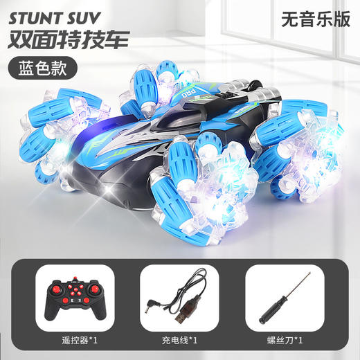【手动遥控，自主漂移】大号儿童遥控车，炫酷漂移、远程遥控、多种模式，强劲动力，夜间炫酷，6-12岁男孩玩具爆款！ 商品图7