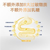 达能严选60袋/营养包   宝宝服用均衡营养微量元素钙铁锌b族  不含蛋白 商品缩略图2