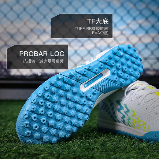 小李子Lining李宁疾影中端TF碎钉比赛训练成人足球鞋男YSTU013-1 商品图2