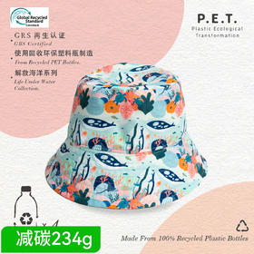 GOODCYCLE 成人渔夫帽rpet环保礼品再生定制儿童节礼物