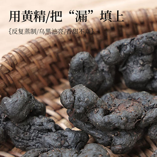 九懿堂 野生黄精 桑葚元气膏 养发 现熬 商品图3