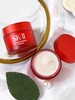 【老版清仓】SK-II大红瓶 面霜中样 15ml*5瓶 商品缩略图1