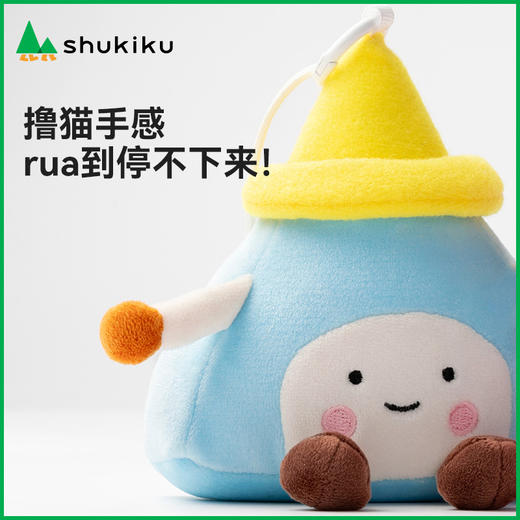 shukiku 趣味小树精灵 毛绒挂饰 蓝色 商品图4