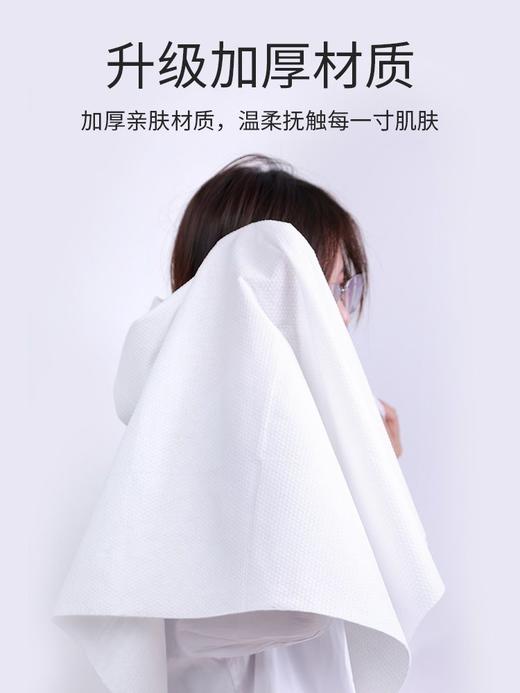 一次性浴巾毛巾加厚足疗店美发店理发酒店美容院洗浴洗澡擦身头发 商品图0