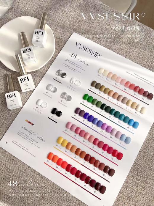 48色VVS开店拓客套装 商品图4